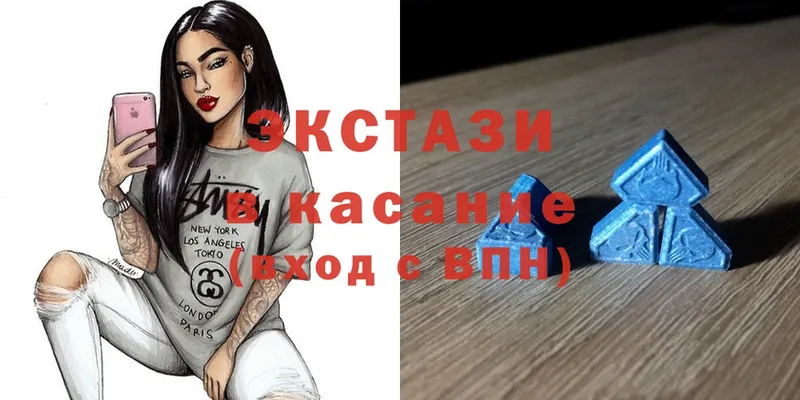 Экстази mix  сколько стоит  даркнет клад  Звенигород 