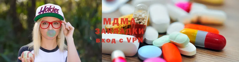 MDMA Molly  купить наркотик  Звенигород 